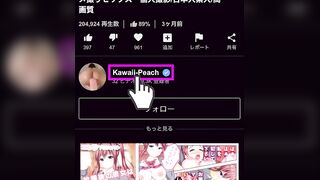 For butt fetish-Video collection that pierces a beautiful peach butt with a back