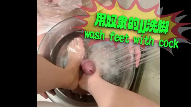 wash my feet with slave's cock