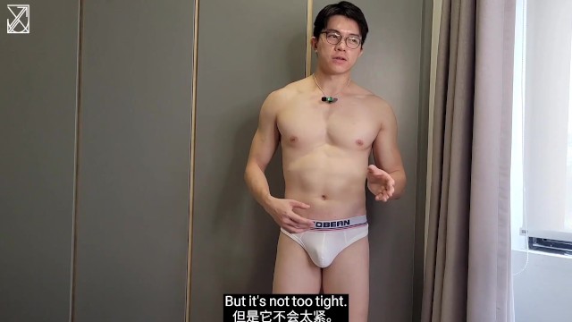 Attention Taiwanese Brand Underwear Try-on Haul JYAU