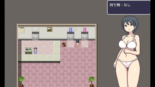 H Game よこしま健診