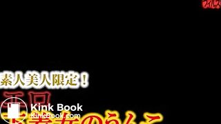 Amateur Lingerie Poop - Scene Q