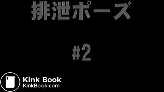 Shameful Shit & Piss in Various Poses - Part 1