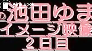 queen japan 2
