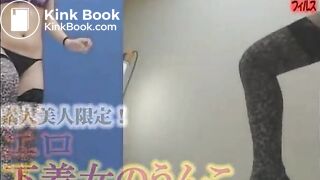 Amateur Lingerie Poop - Scene G