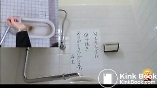 Toilet Spy