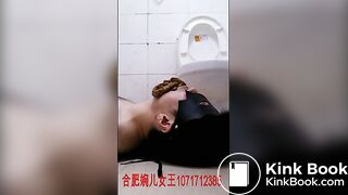 Chinese Scat