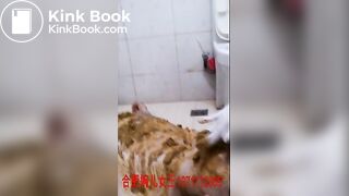 Chinese Scat