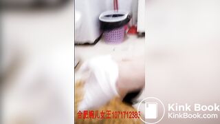 Chinese Scat