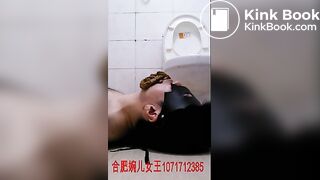 Chinese Scat