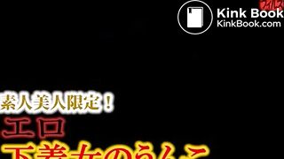 Amateur Lingerie Poop - Scene L