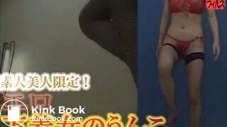 Amateur Lingerie Poop - Scene O