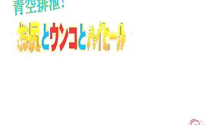 Outdoor Butts, Poop and High Heels pt2