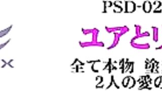 japanese lesbian scat 44