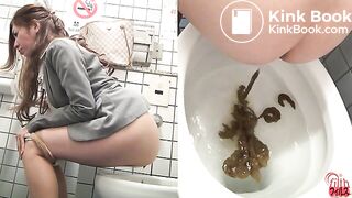 Asian - the shits
