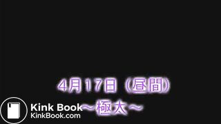 Sensational Japanese poop