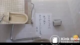 Japanese Floor Toilet