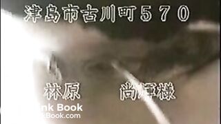 Chinese toilet