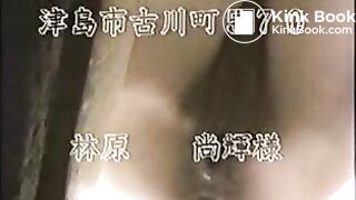 Chinese toilet