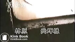 Chinese toilet