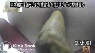 SLKF001 sample