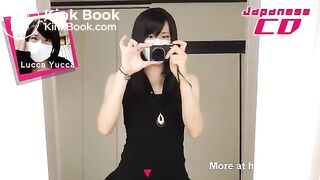Japanese CD Pooping