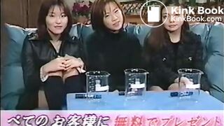 INTER JUNIOR SCAT CONTEST