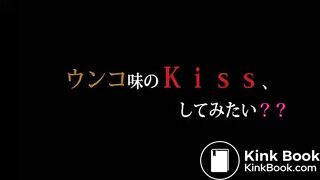 Scat Kiss