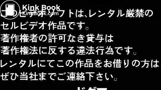 Dogma DDT 190 - Part 1