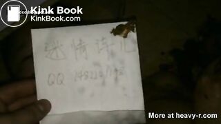 Chinese Scat Slave Eating Shit