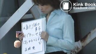 Japanese scat bullies