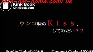 Scat Kiss