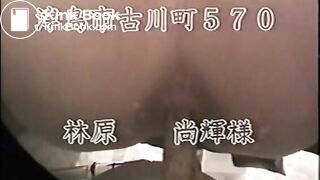 pooping japan