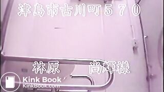pooping japan