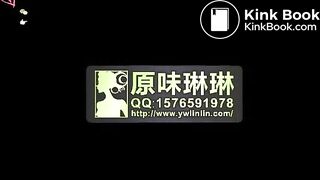 Chinese Scat