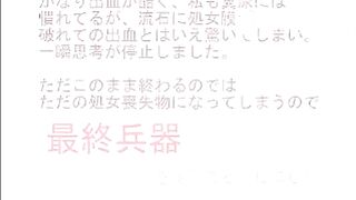 Installation of human toilet by Yuuki Aoi