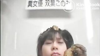 Japanese girls poop on their friends head