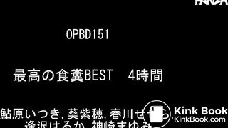 opbd00151_dmb_w