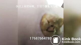 Toilet Push
