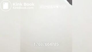 Toilet Push