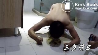 cruel scat slavery