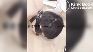 Chinese Scat Slave