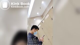Men's Squat Toilet