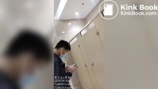 Men's Squat Toilet