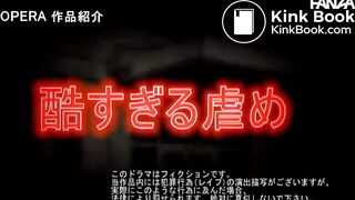 Japanese scat trailers