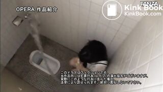 Japanese scat trailers