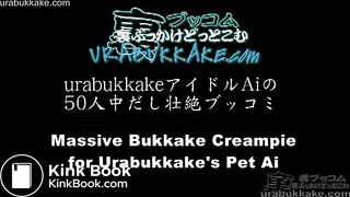 Pussy Creampie Bukkake