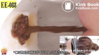 girl scat enema fart shart