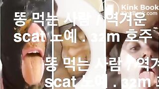Scat