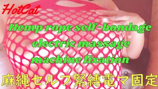 Hemp rope self-bondage electric massage machine fixation, playing with the clitoris