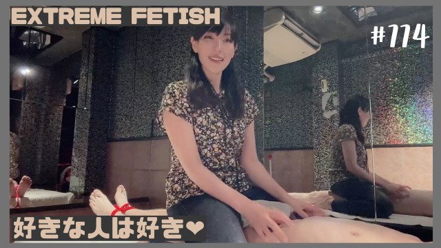 No.774 Extreme Fetish Japanese Mistress